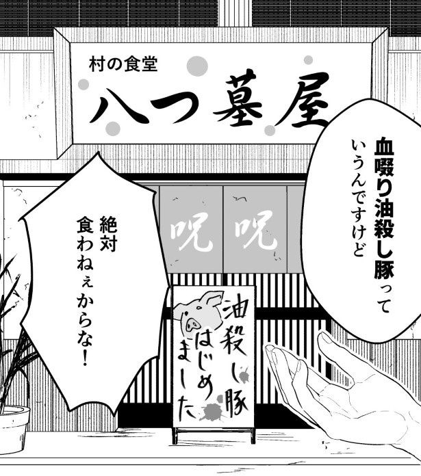 ギャグ展開で進んでいくが…？ 鳩ヶ森(@hatogamori)