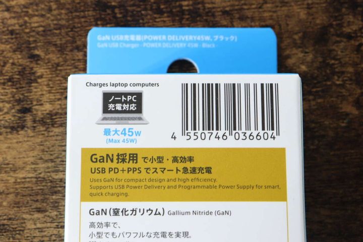 ダイソーGaN USB充電器パッケージ裏面の詳細説明