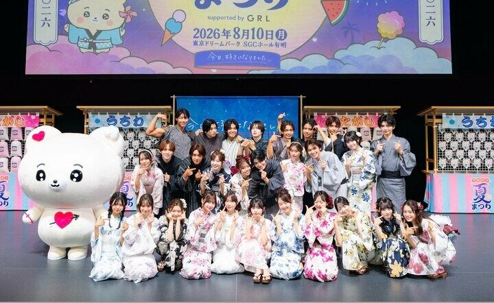 『今日好き』夏祭りはSGCホール有明で大団円
