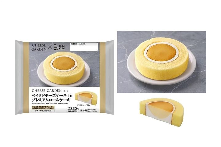 「Uchi Cafe CHEESE GARDEN監修 ベイクドチーズケーキinプレミアムロールケーキ」