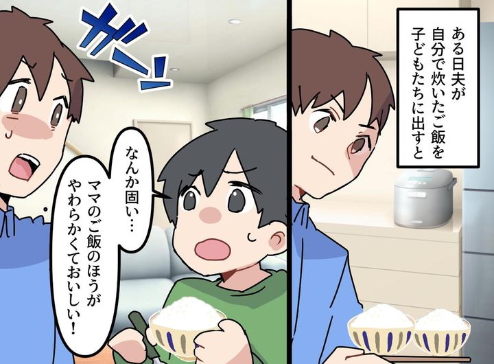 画像3: 独身時代からの食のこだわり