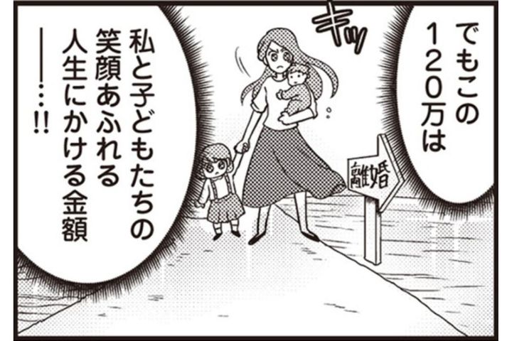夫の裏切りを暴く代償は高額な調査費用。専業主婦の私が全財産をかけて下した人生最大の決断【サレ妻になり今は浮気探偵やってます#9】