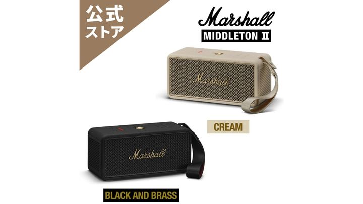 画像出典：楽天市場 Marshall公式ストア（https://item.rakuten.co.jp/marshall-official/7340055404594）