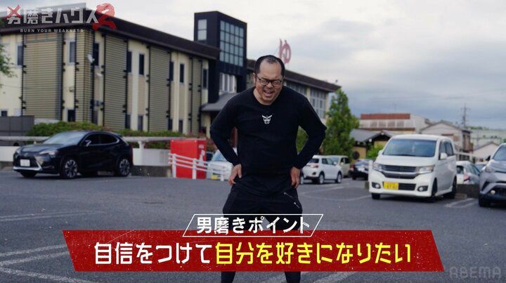 【写真・画像】“人生をリセットしたい”31歳子供部屋おじさん「自分の顔も声もめちゃくちゃ嫌」 2枚目