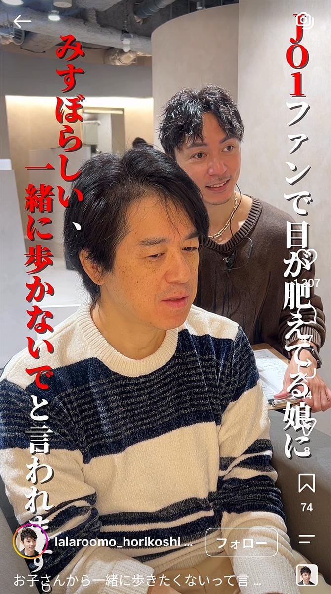 現在は伸び放題……どう“あか抜けイケメンチェンジ”する？