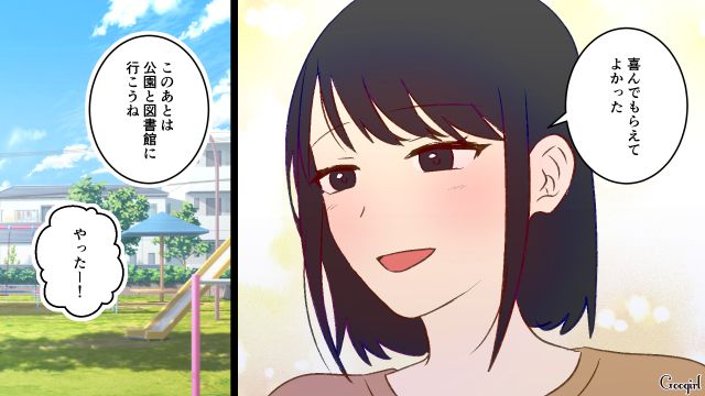 自分で家にいると言ったのに…図書館の本を「返してきて」？ 娘と帰宅したばかりの妻が夫の言動に苛立った話