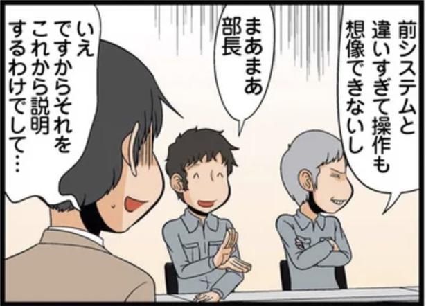 まあまあ部長 （C）よしたに／KADOKAWA