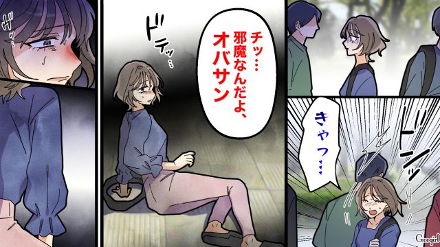 【夫婦漫画】托卵の何が悪いの？ 不倫相手の子どもを産んだ女性の話【最終話】