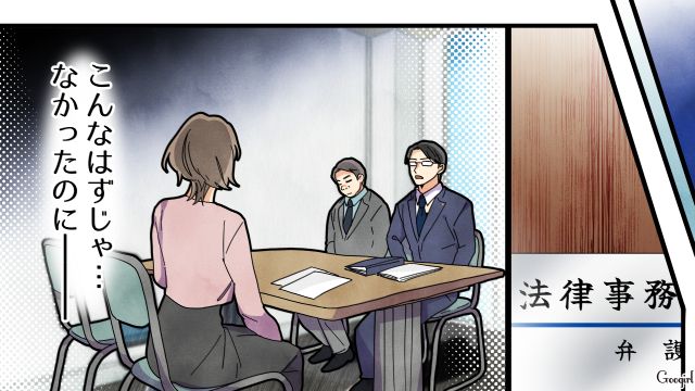 【夫婦漫画】托卵の何が悪いの？ 不倫相手の子どもを産んだ女性の話【第23話】