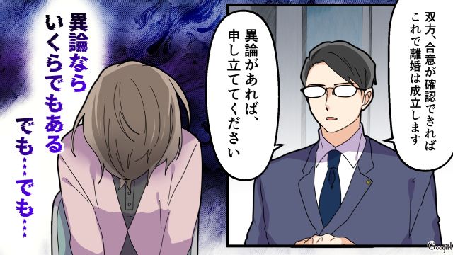 【夫婦漫画】托卵の何が悪いの？ 不倫相手の子どもを産んだ女性の話【第23話】