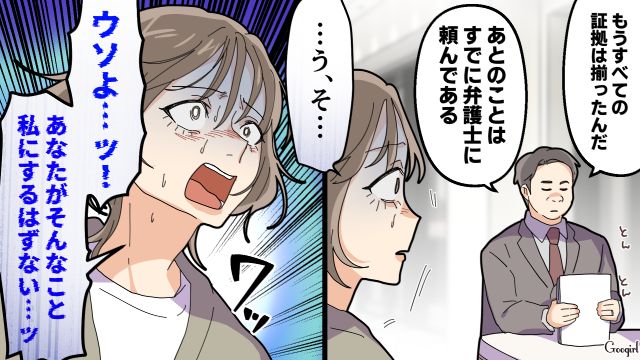 【夫婦漫画】托卵の何が悪いの？ 不倫相手の子どもを産んだ女性の話【第22話】
