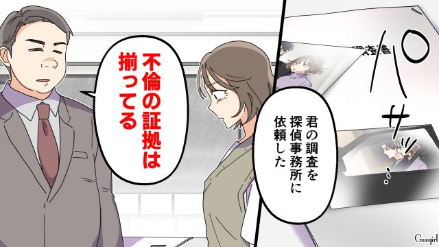【夫婦漫画】托卵の何が悪いの？ 不倫相手の子どもを産んだ女性の話【第22話】