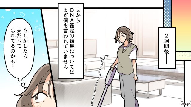 【夫婦漫画】托卵の何が悪いの？ 不倫相手の子どもを産んだ女性の話【第21話】