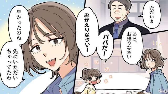 【夫婦漫画】托卵の何が悪いの？ 不倫相手の子どもを産んだ女性の話【第17話】