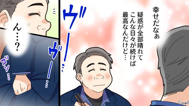【夫婦漫画】托卵の何が悪いの？ 不倫相手の子どもを産んだ女性の話【第16話】