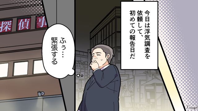 【夫婦漫画】托卵の何が悪いの？ 不倫相手の子どもを産んだ女性の話【第15話】