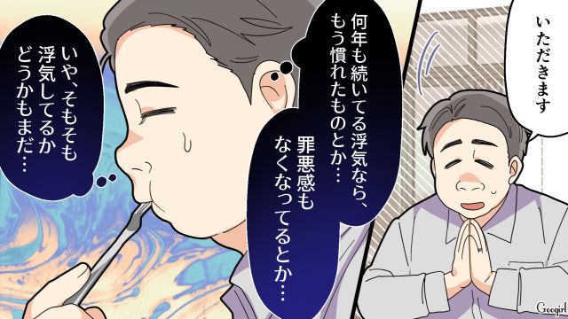 【夫婦漫画】托卵の何が悪いの？ 不倫相手の子どもを産んだ女性の話【第15話】