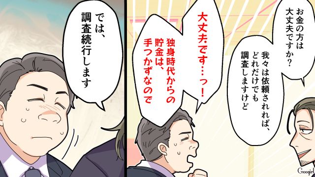 【夫婦漫画】托卵の何が悪いの？ 不倫相手の子どもを産んだ女性の話【第15話】