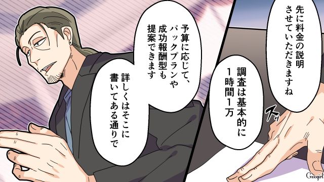 【夫婦漫画】托卵の何が悪いの？ 不倫相手の子どもを産んだ女性の話【第14話】