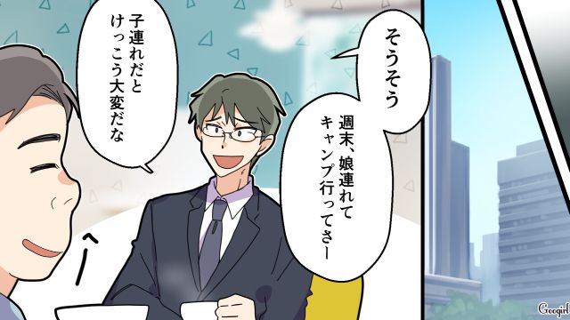 【夫婦漫画】托卵の何が悪いの？ 不倫相手の子どもを産んだ女性の話【第11話】