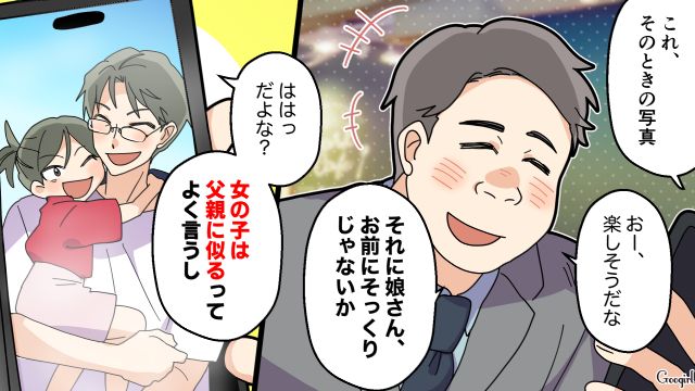 【夫婦漫画】托卵の何が悪いの？ 不倫相手の子どもを産んだ女性の話【第11話】