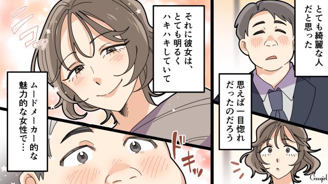 【夫婦漫画】托卵の何が悪いの？ 不倫相手の子どもを産んだ女性の話【第10話】