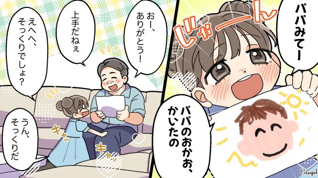 【夫婦漫画】托卵の何が悪いの？ 不倫相手の子どもを産んだ女性の話【第10話】