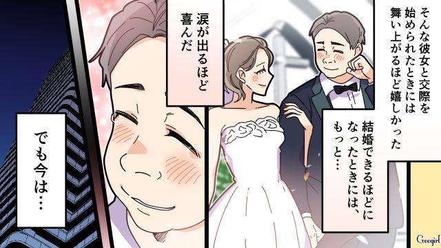 【夫婦漫画】托卵の何が悪いの？ 不倫相手の子どもを産んだ女性の話【第10話】