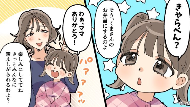 【夫婦漫画】托卵の何が悪いの？ 不倫相手の子どもを産んだ女性の話【第6話】