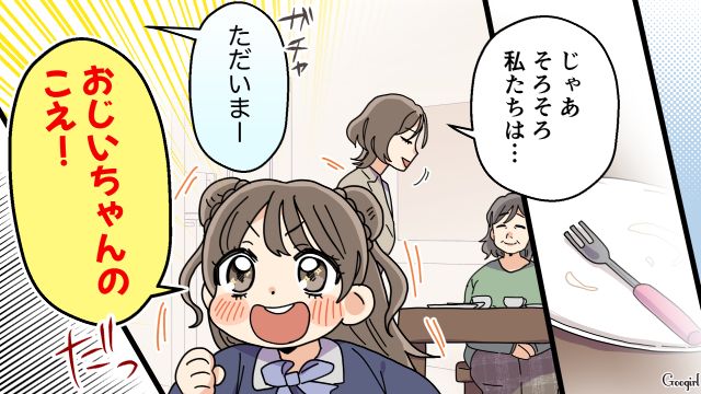 【夫婦漫画】托卵の何が悪いの？ 不倫相手の子どもを産んだ女性の話【第2話】