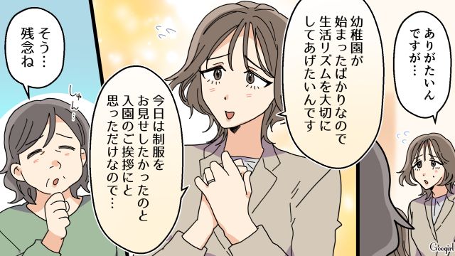 【夫婦漫画】托卵の何が悪いの？ 不倫相手の子どもを産んだ女性の話【第2話】