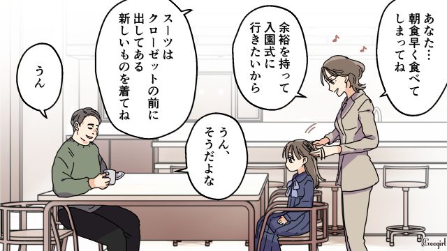 【夫婦漫画】托卵の何が悪いの？ 不倫相手の子どもを産んだ女性の話【第1話】