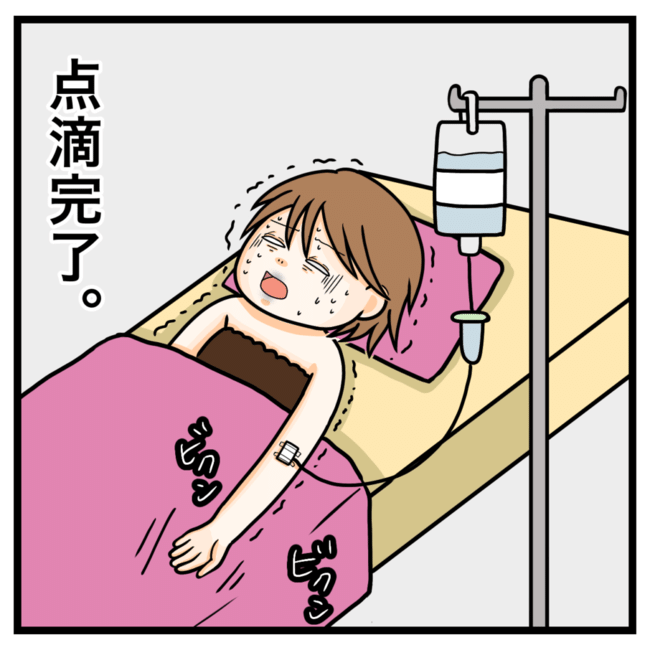 ワキガ治療で搬送された話／すがのみさき