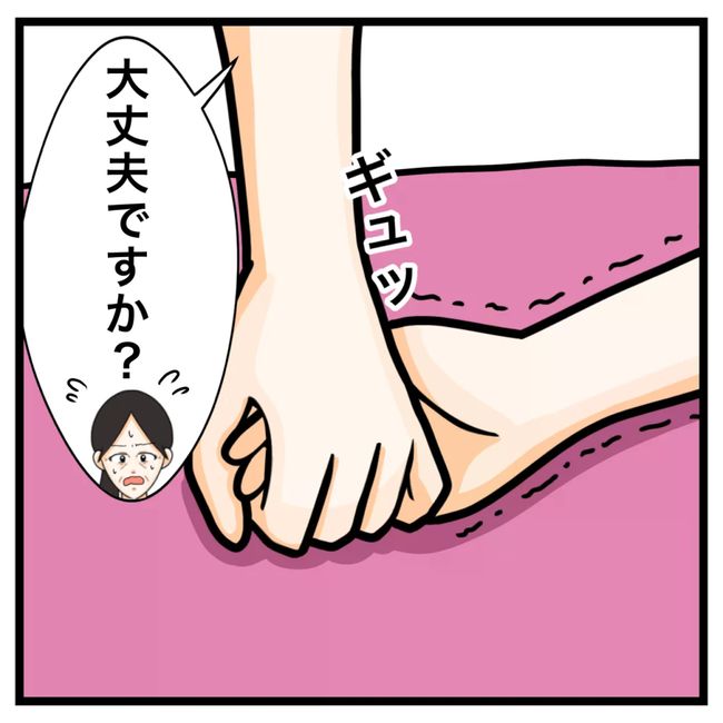 ワキガ治療で搬送された話／すがのみさき
