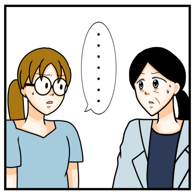 ワキガ治療で搬送された話／すがのみさき