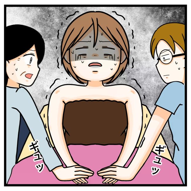 ワキガ治療で搬送された話／すがのみさき