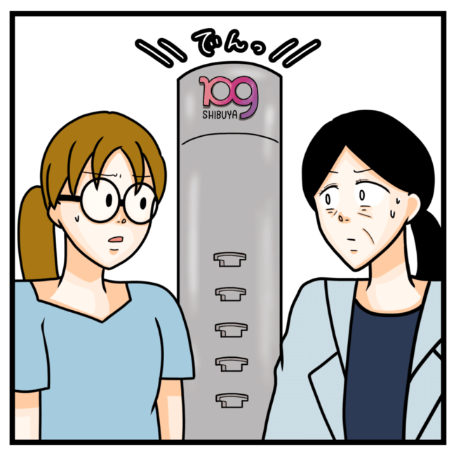 ワキガ治療で搬送された話／すがのみさき