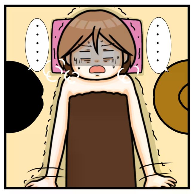 ワキガ治療で搬送された話／すがのみさき