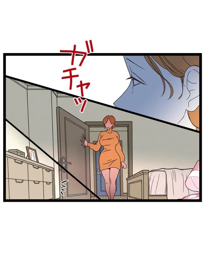 断れない夫／ネギマヨ