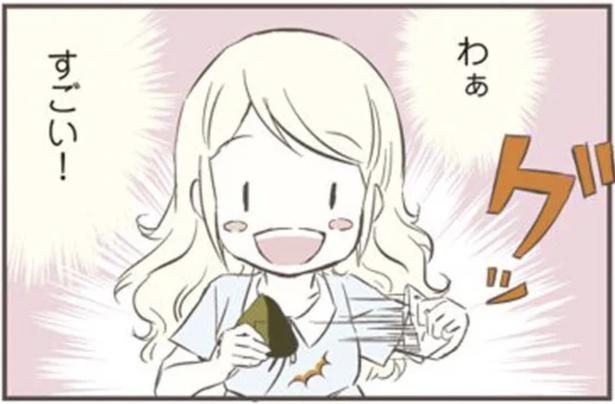 便利すぎる！ （C）オーサ・イェークストロム／KADOKAWA