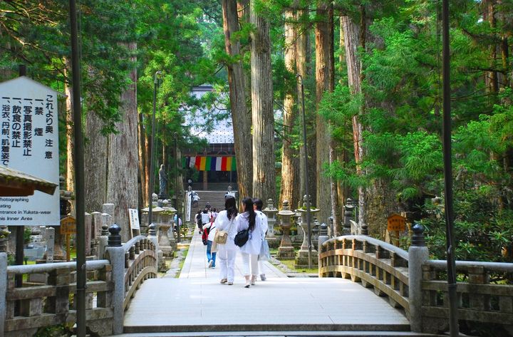 高野山 奥之院 御廟橋
