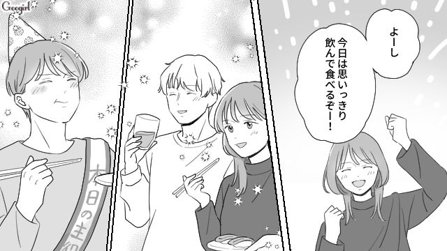 大学に合格した弟が「部屋が決まったらすぐに出ていく」…姉夫婦宅からの独り立ちを宣言した話