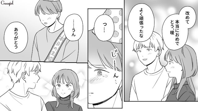 大学に合格した弟が「部屋が決まったらすぐに出ていく」…姉夫婦宅からの独り立ちを宣言した話