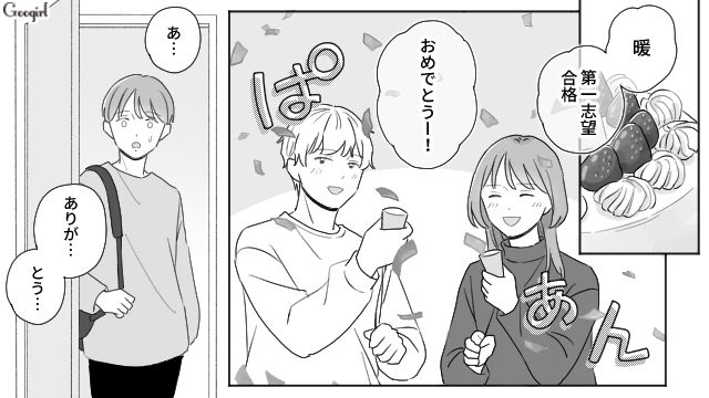 大学に合格した弟が「部屋が決まったらすぐに出ていく」…姉夫婦宅からの独り立ちを宣言した話