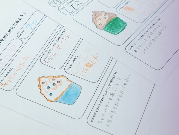 世界最古のレシピで楽しむ手づくり。FMI×SANTiが実施した食育ジェラートワークショップ