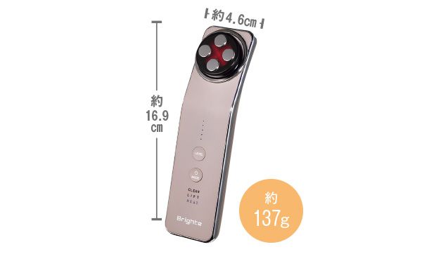 エレキリフト ナチュラル