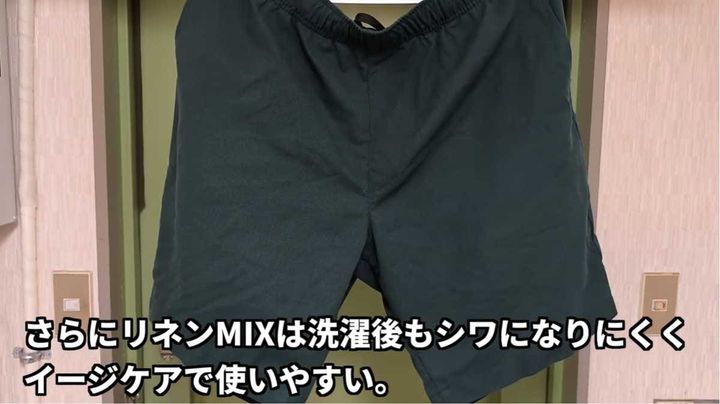 お手入れも簡単！安いのにマイナス面が無い