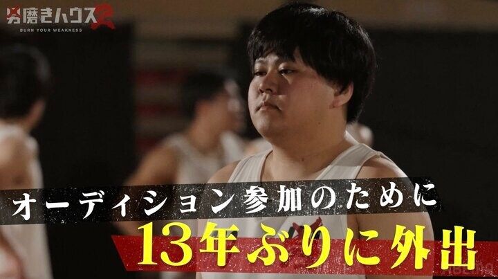 【写真・画像】小2からひきこもりの22歳“幼卒”男性「“普通”の人になりたい」 2枚目