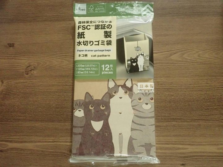 DAISO(ダイソー)：紙製水切りゴミ袋(12枚、ネコ柄、FSC)
