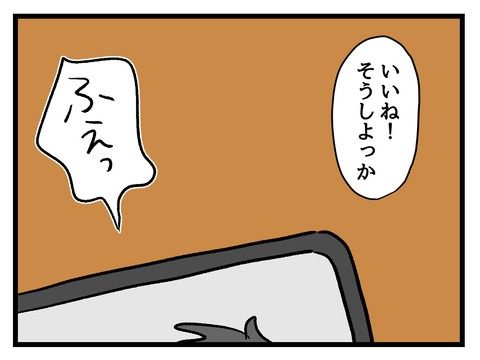 究極☆ズボラ育児／神谷もち